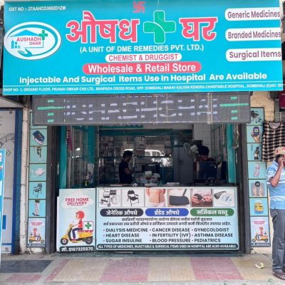 Aushadh Ghar Dombivli