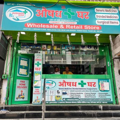 Aushadh Ghar Tembhi Naka Thane