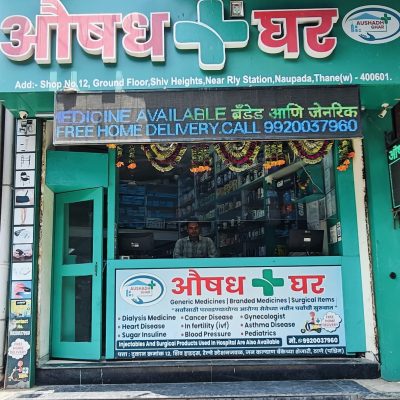 Aushadh Ghar Thane St.