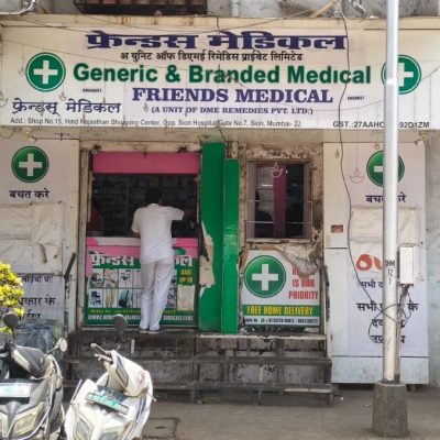 Friends Medical Sion